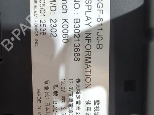 Display MAZDA 3 Hatchback (BP) SKYACTIV-X M Hybrid AWD (BP2H) | BP38867511C48  - Image 7
