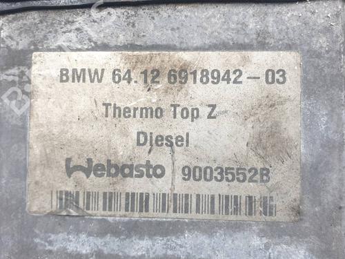 Heater blower motor BMW X5 (E53) 3.0 d | BP29964880M62 - Image 5