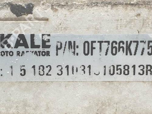 Intercooler FORD TOURNEO COURIER B460 MPV 1.0 EcoBoost | BP24931160M30 - Image 2