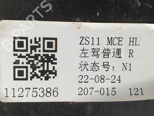 Right headlight MG MG ZS SUV (AZS1) 1.5 VTi | BP24930346C29 - Image 5