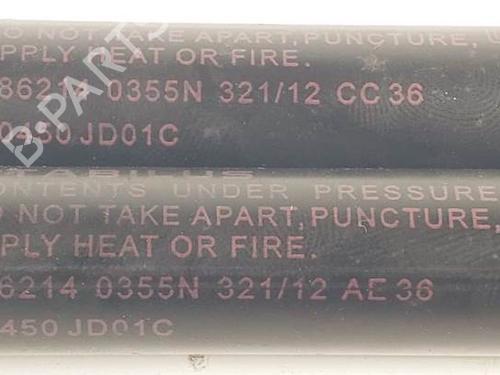 Tailgate lift support NISSAN QASHQAI I (J10, NJ10)  | BP17971140C138 