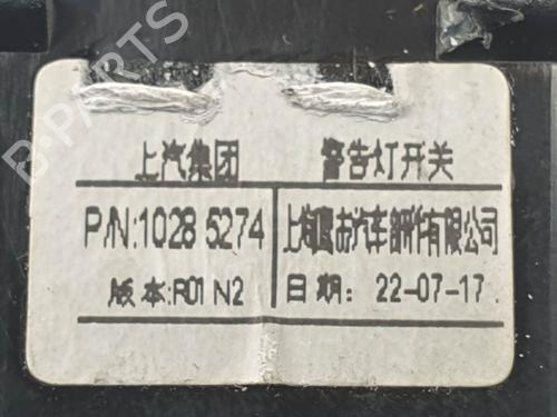 Warning switch MG MG ZS SUV (AZS1) 1.5 VTi | BP24930335I22 - Image 3