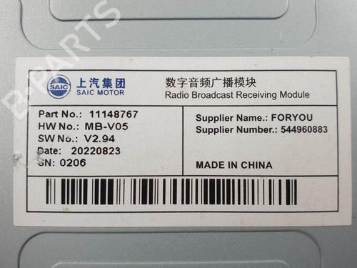 Electronic module MG MG ZS SUV (AZS1) 1.5 VTi | BP24969789M83 - Image 4