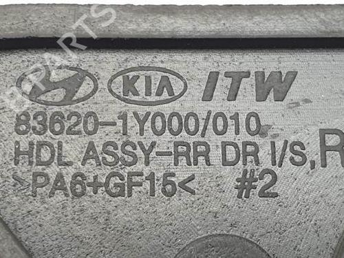 Rear right interior door handle KIA PICANTO II (TA) 1.0 | BP24933570I16 