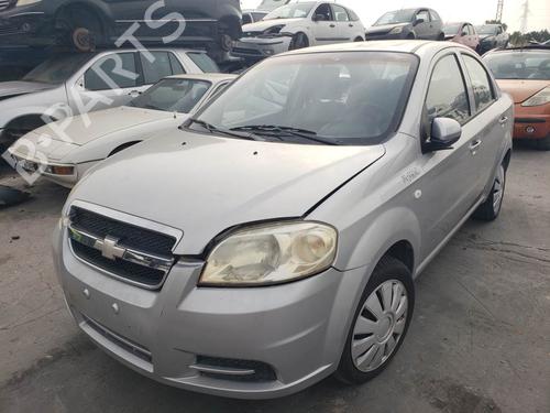 Used Parts CHEVROLET AVEO / KALOS Saloon (T250, T255)  1.4  3948821
