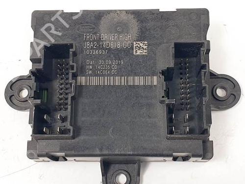 Electronic module SEAT LEON (5F1)  | BP17481285M83 