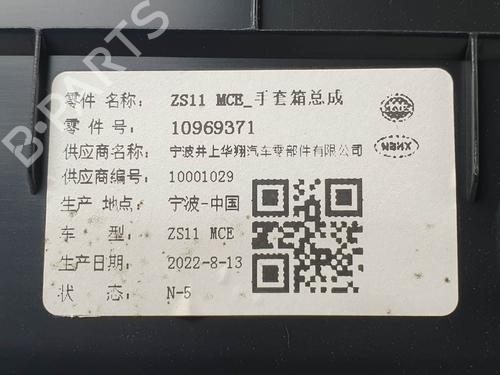 Glove box MG MG ZS SUV (AZS1) 1.5 VTi | BP24930316C95 - Image 4