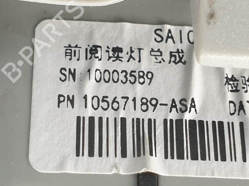 Interior roof light MG MG ZS SUV (AZS1) 1.5 VTi | BP24930347I8 - Image 4