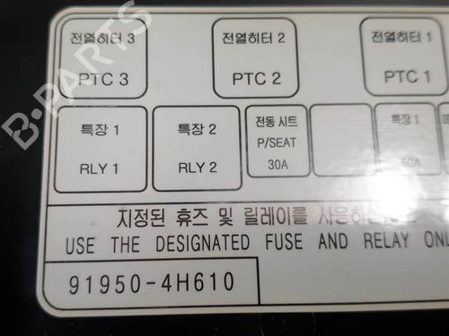 Fuse box HYUNDAI ix35 (LM, EL, ELH) 1.7 CRDi | BP10547142E1 - Image 7
