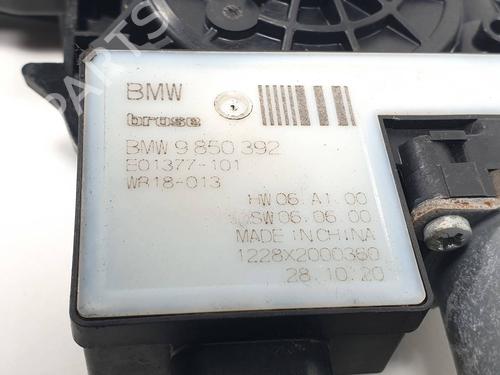 Front right window mechanism BMW 2 Gran Coupe (F44) M 235 i xDrive | BP30762910C23 - Image 3