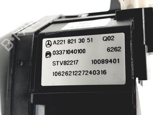 Switch MERCEDES-BENZ S-CLASS (W221, V221) S 320 CDI (221.022, 221.122) | BP16048278I30 