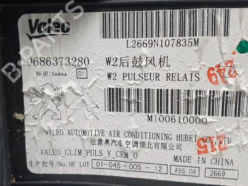 Heater blower motor PEUGEOT 508 I (8D_) 2.0 HDi Hybrid4 AWC | BP10647129M62 
