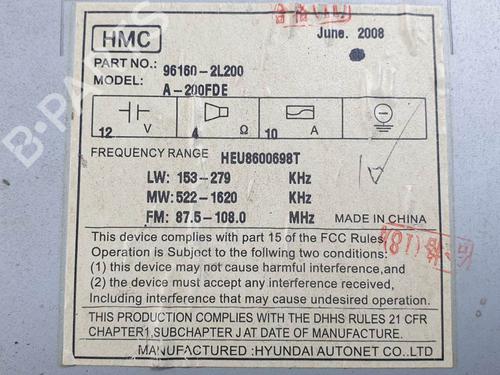 Other HYUNDAI i30 (FD) 1.6 CRDi | BP24930719O1  - Image 6