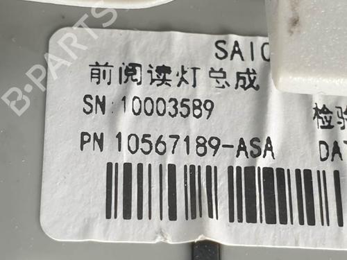 Interior roof light MG MG ZS SUV 1.5 VTi | BP24930347I8 