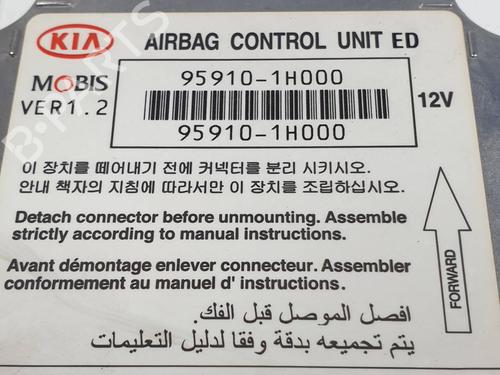ECU airbags KIA CEE'D Hatchback (ED) 1.6 CRDi 90 | BP30278324M53 - Image 4