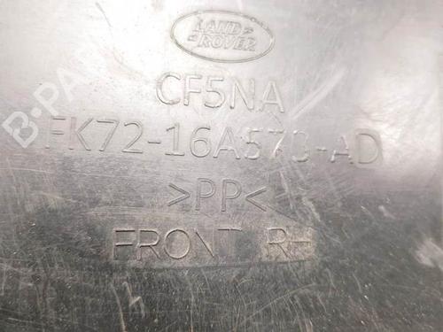 Wheel arch SEAT LEON (5F1)  | BP17013295C56 
