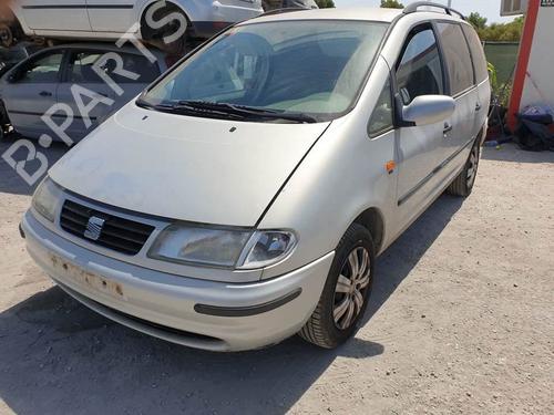 Used Parts SEAT ALHAMBRA (7V8, 7V9) 1.9 TDI 2444977