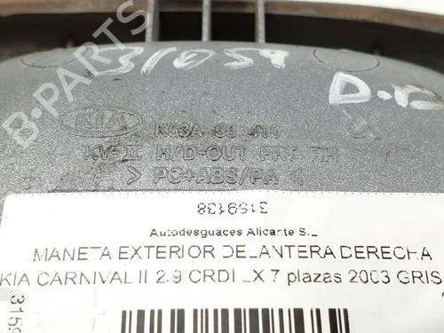 Front right exterior door handle KIA CARNIVAL II (GQ) 2.9 CRDi | BP27885712C129 