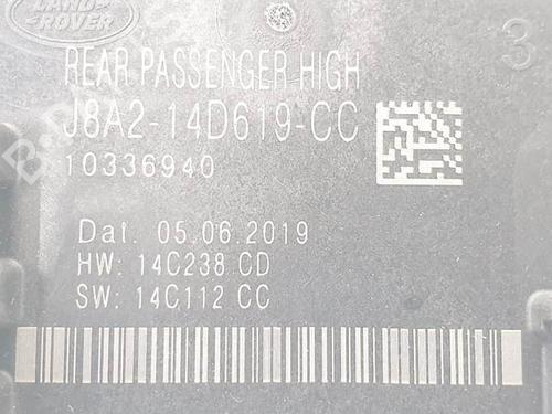 Electronic module SEAT LEON (5F1)  | BP17481286M83 