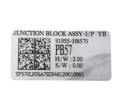 Fuse box KIA STONIC (YB) 1.2 CVVT | BP32057953E1