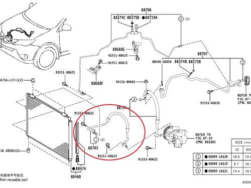 AC pipe TOYOTA RAV 4 IV (_A4_) | BP32055488M126 - Image 4