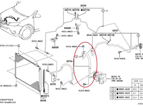 AC pipe TOYOTA RAV 4 IV (_A4_)  | BP32054470M126  - Image 5