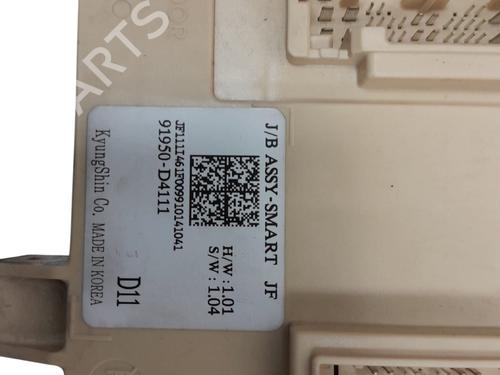 Fuse box KIA OPTIMA (JF) 1.7 CRDi | BP32058547E1 - Image 3