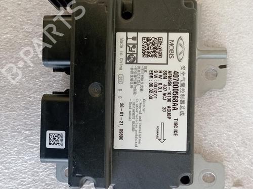 Used ECU airbags ECU airbags OMODA 5 1.6 (147 hp) 40093320 40093320