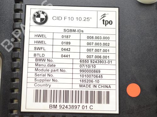 Electronic module BMW 5 Touring (F11) 525 d | BP34072012M83  - Image 11
