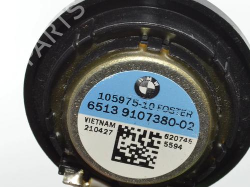 Speaker BMW iX (I20) xDrive 50 | BP34078120E2  - Image 5