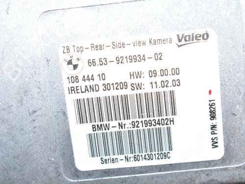Electronic module BMW 5 Gran Turismo (F07) 530 d | BP34096863M83  - Image 15