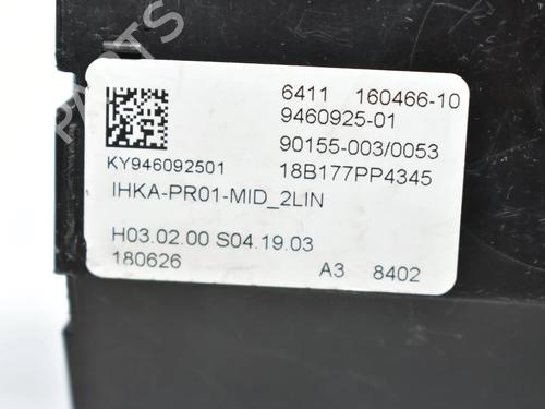 Electronic module BMW 5 (G30, F90) 530 e Plug-in-Hybrid xDrive | BP34080560M83  - Image 5