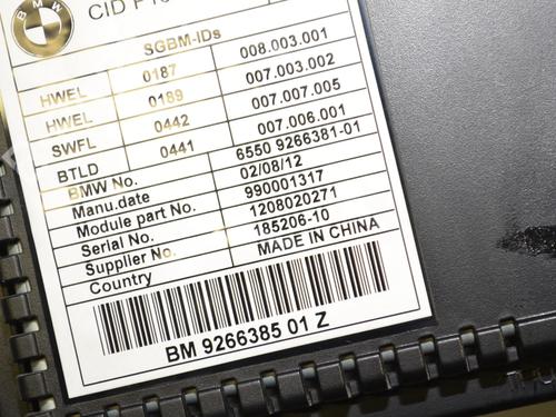 Electronic module BMW 5 (F10) 530 d xDrive | BP34074797M83  - Image 7