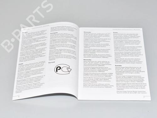 other-bmw-5-touring-f11-2009-2010-2011-2012-2013-2014-2015-2016-2017-34072319 main image