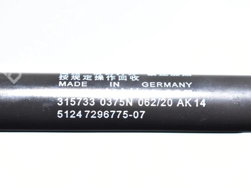 Tailgate lift support BMW i3 (I01) Electric | BP34066557C138 - Image 2