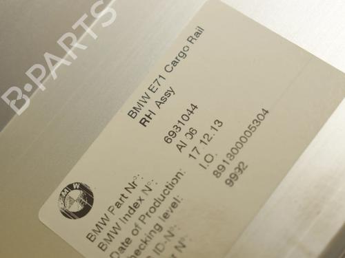 Boot lining BMW X6 (E71, E72) M 50 d | BP34074633I3  - Image 24