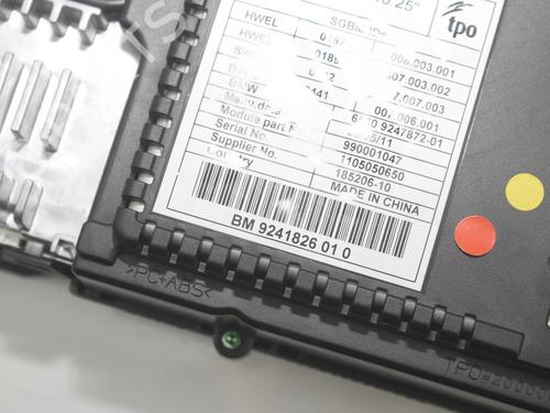 Electronic module BMW 5 Touring (F11) 530 d xDrive | BP39474475M83 - Image 7