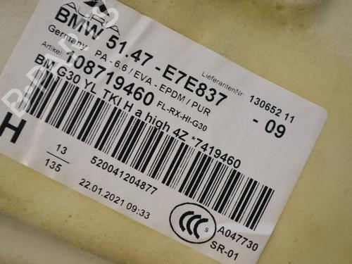 Other BMW 5 Touring (G31) 520 d | BP34079235O1  - Image 5