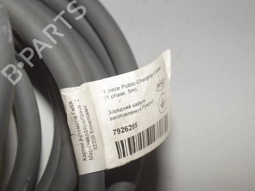 Cable BMW 3 (G20, G80, G28) 330 e Plug-in-Hybrid | BP34093120E12  - Image 5