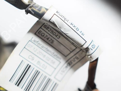 Wiring harness BMW i3 (I01) Range Extender | BP34091767E16  - Image 5