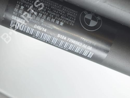 Electronic module BMW 3 Gran Turismo (F34) 320 d | BP34072716M83  - Image 13