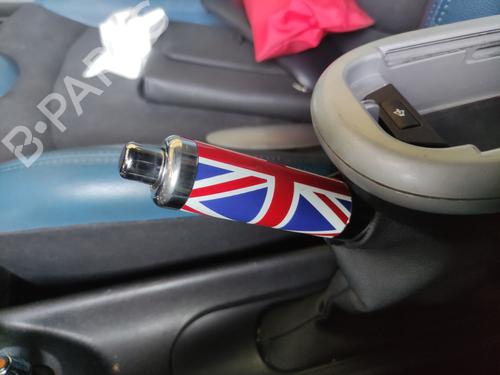 hand-brake-mini-mini-r56-2005-2006-2007-2008-2009-2010-2011-2012-2013-2014-36576087 main image