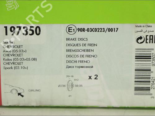 Used Other Other DAEWOO KALOS (KLAS) 1.2 (72 hp) 33573060 33573060