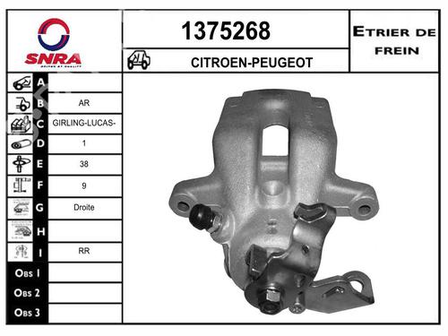 Used Right rear brake caliper Right rear brake caliper CITROËN C4 II (NC_) 1.6 HDi 110 (112 hp) 33680743 33680743