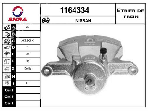 Used Right front brake caliper Right front brake caliper RENAULT KADJAR (HA_, HL_) 1.5 dCi 110 (HLA3) (110 hp) 34569513 34569513
