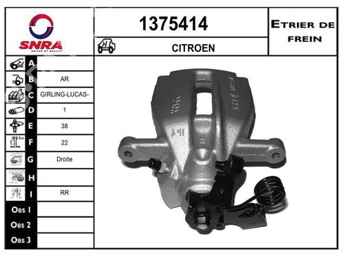Used Right rear brake caliper Right rear brake caliper CITROËN C6 (TD_) 2.2 HDi (170 hp) 35914855 35914855