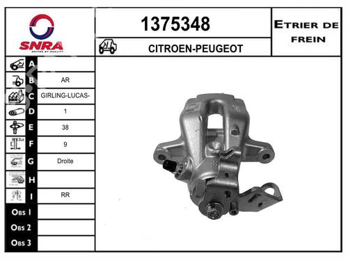 Used Right rear brake caliper Right rear brake caliper PEUGEOT 208 I (CA_, CC_) 1.2 THP 110 (110 hp) 33990616 33990616