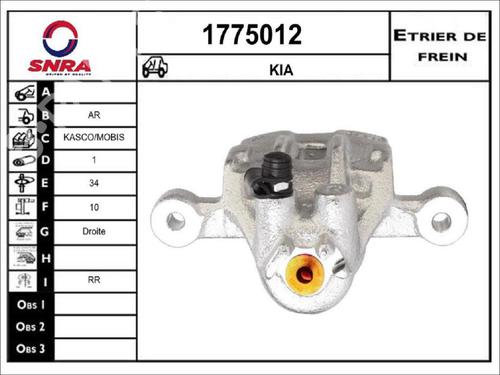 Pinça travão trás direita Pinça travão trás direita KIA CEE'D Hatchback (ED) 1.6 CRDi 90 (90 hp) 36574788 36574788