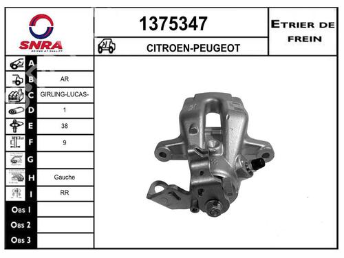 Used Left rear brake caliper Left rear brake caliper PEUGEOT 207 CC (WD_) 1.6 HDi (112 hp) 34227379 34227379