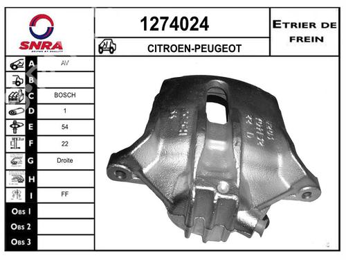 Used Right front brake caliper Right front brake caliper PEUGEOT 208 I (CA_, CC_) 1.2 PureTech 82 (82 hp) 33890360 33890360